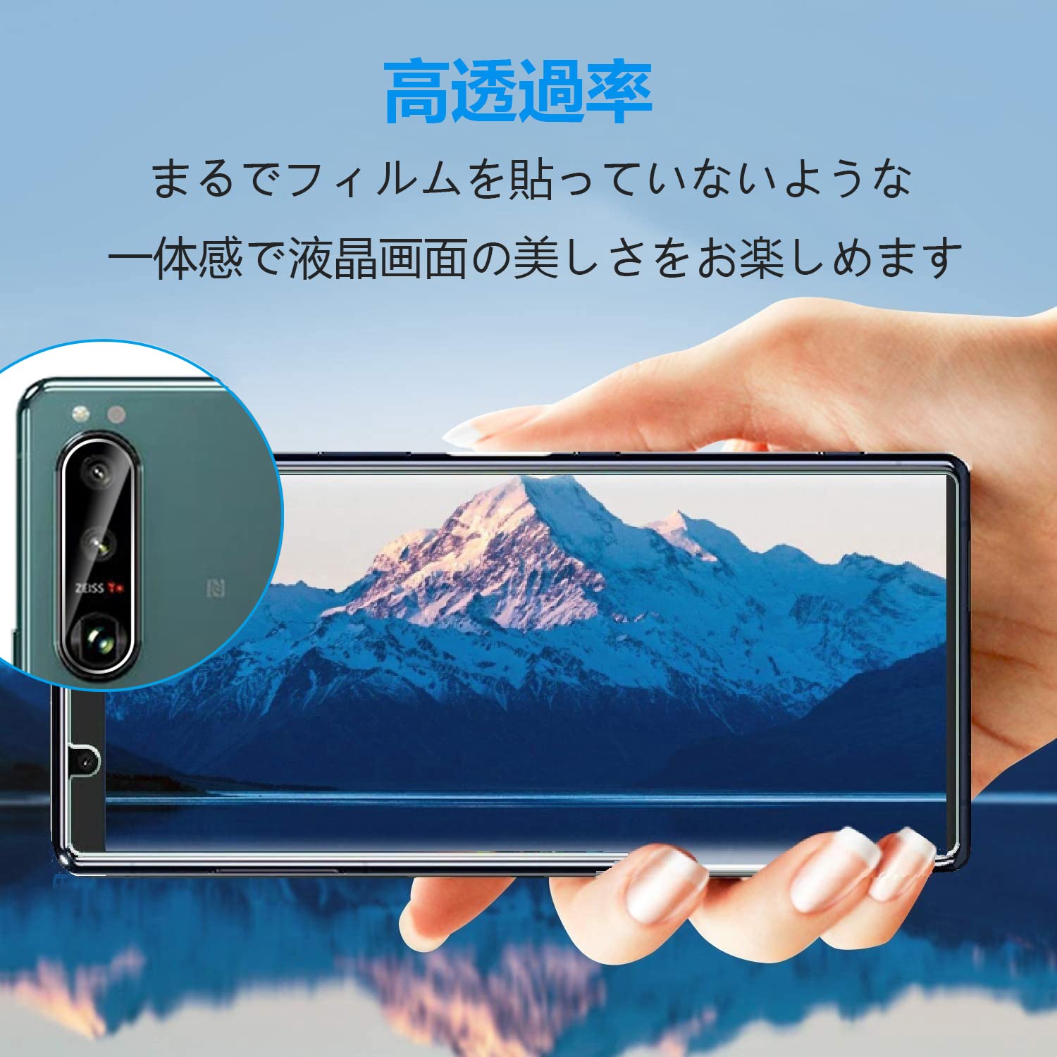 専用3 Amazon.co.jp: [Set of 2 + 2] ZXZone For Xperia 5 III [SO-53B