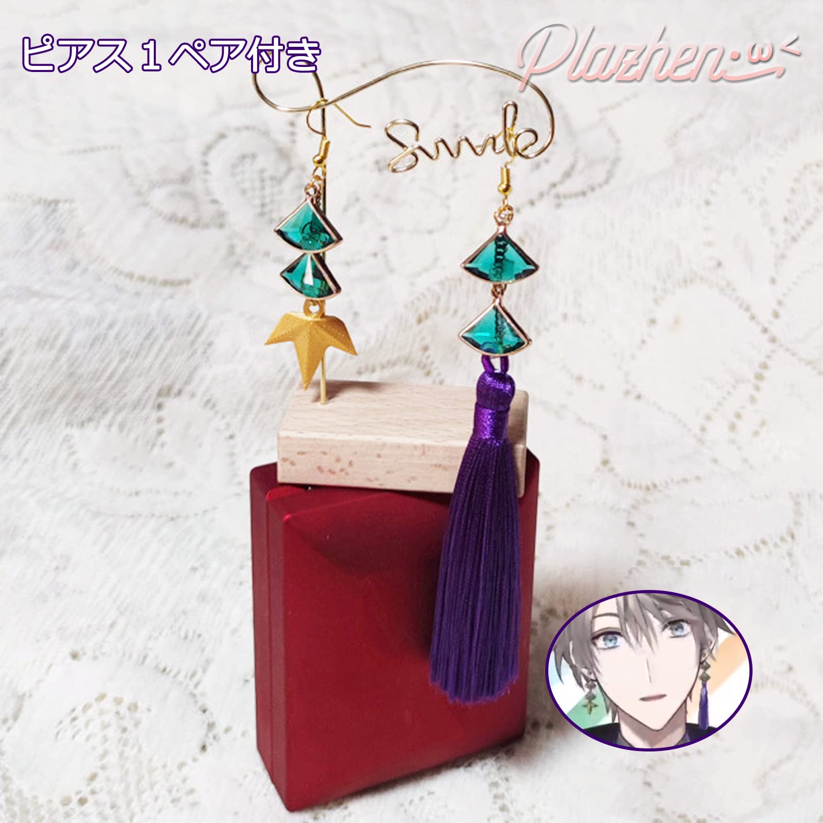 Amazon.co.jp: Plazhen コスプレ ウィッグ ＋ 耳飾り 甲斐田晴 かいだ