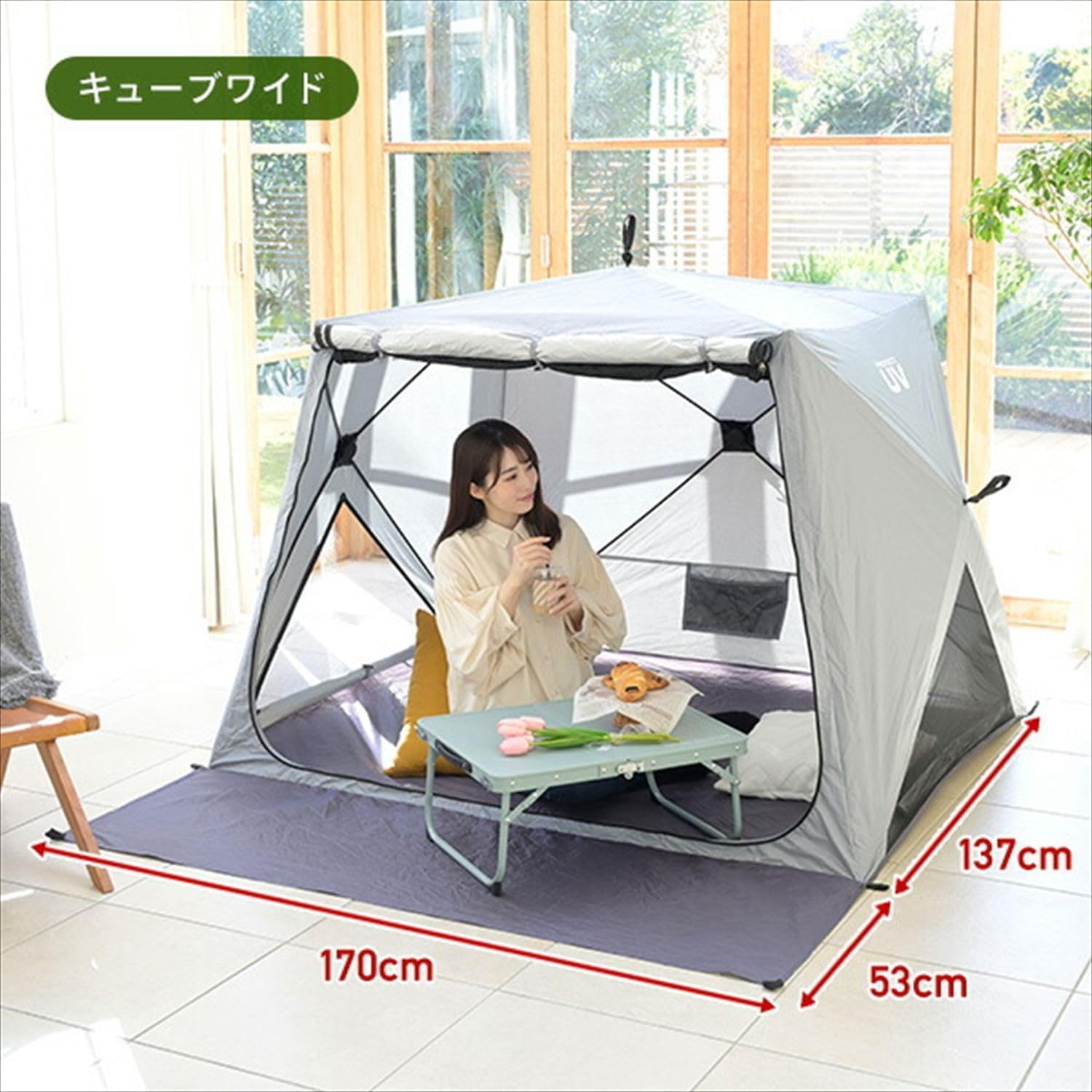Amazon.co.jp: ポップアップテント 4-5 人用 フルクローズメッシュ 傘