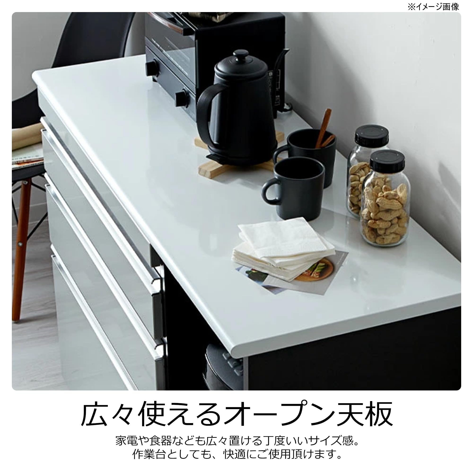 Amazon｜関家具(Sekikagu) 大川家具 国産 キッチン収納 カウンター 