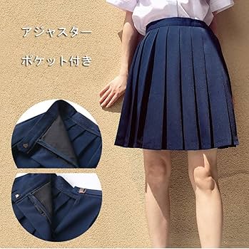 Amazon.co.jp: [シャリポリ] 無地 プリーツスカート ポケット付き 女子