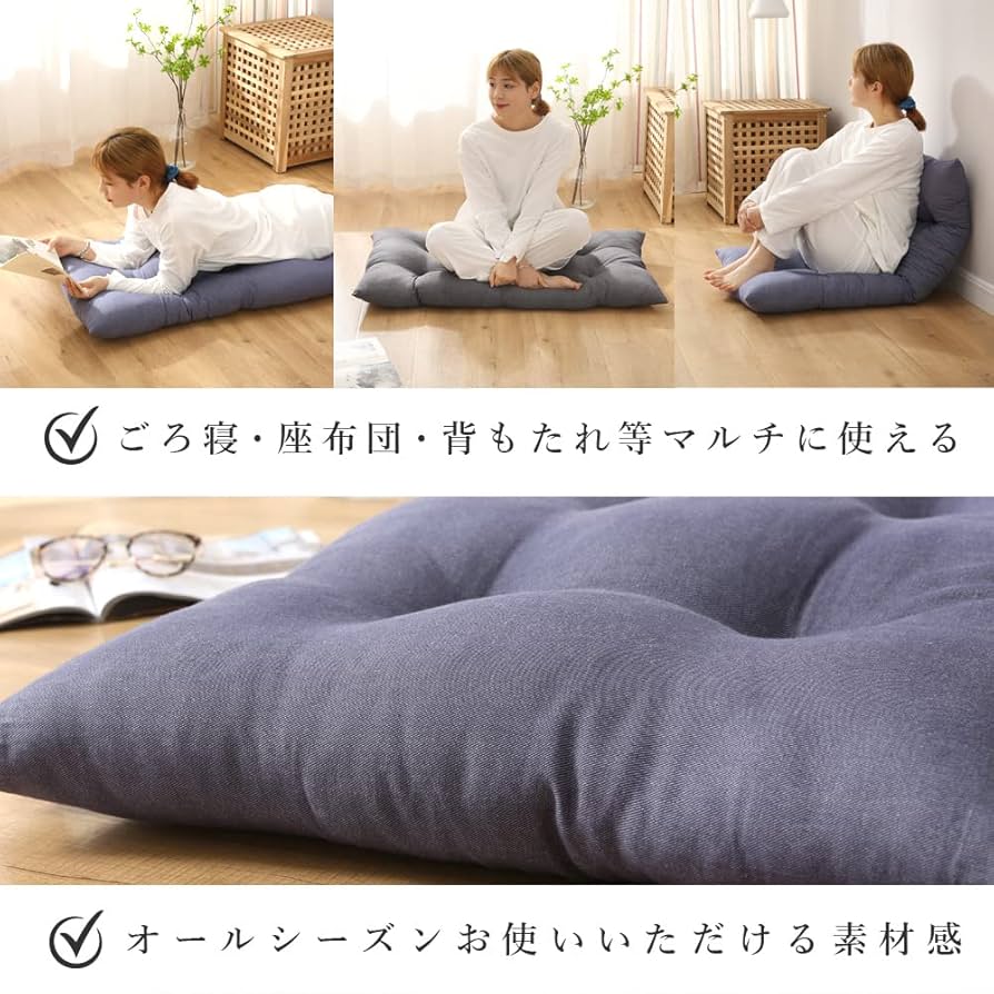 Amazon.co.jp: Comforea ごろ寝クッション 長座布団 側サイズ60