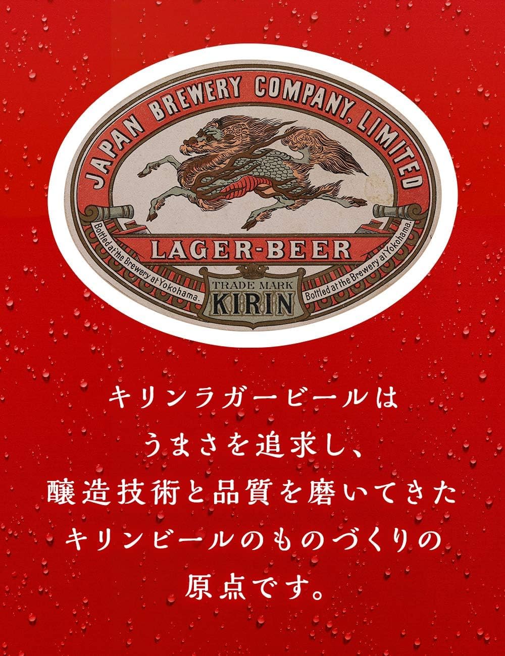 Amazon.co.jp: キリンラガー ビール500ml×48本 2ケースまとめ買い