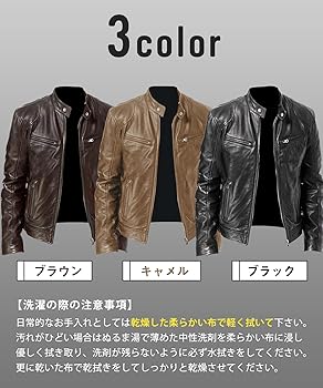 MQP ビンテージ　ライダースジャケット バイク用なのにジェントルマン！？紳士スタイルの本革テーラー