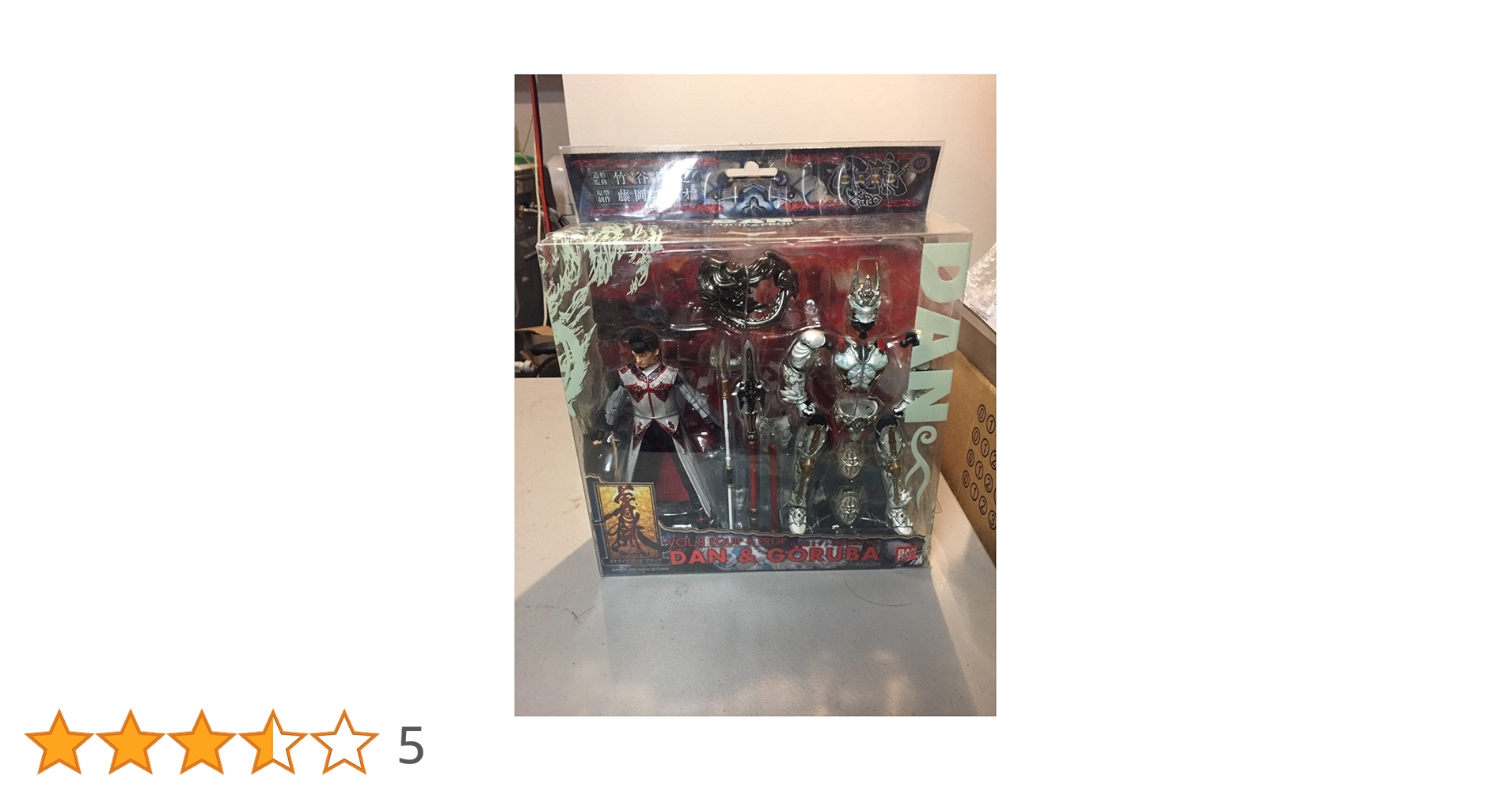 Amazon | TAMASHII NATIONS イクイップ&プロップ VOL.8 白夜騎士ダン