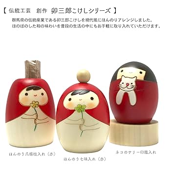 好日 赤 特大 こけし 卯三郎こけし 好日 赤 特大｜卯三郎こけし公式オンラインストア