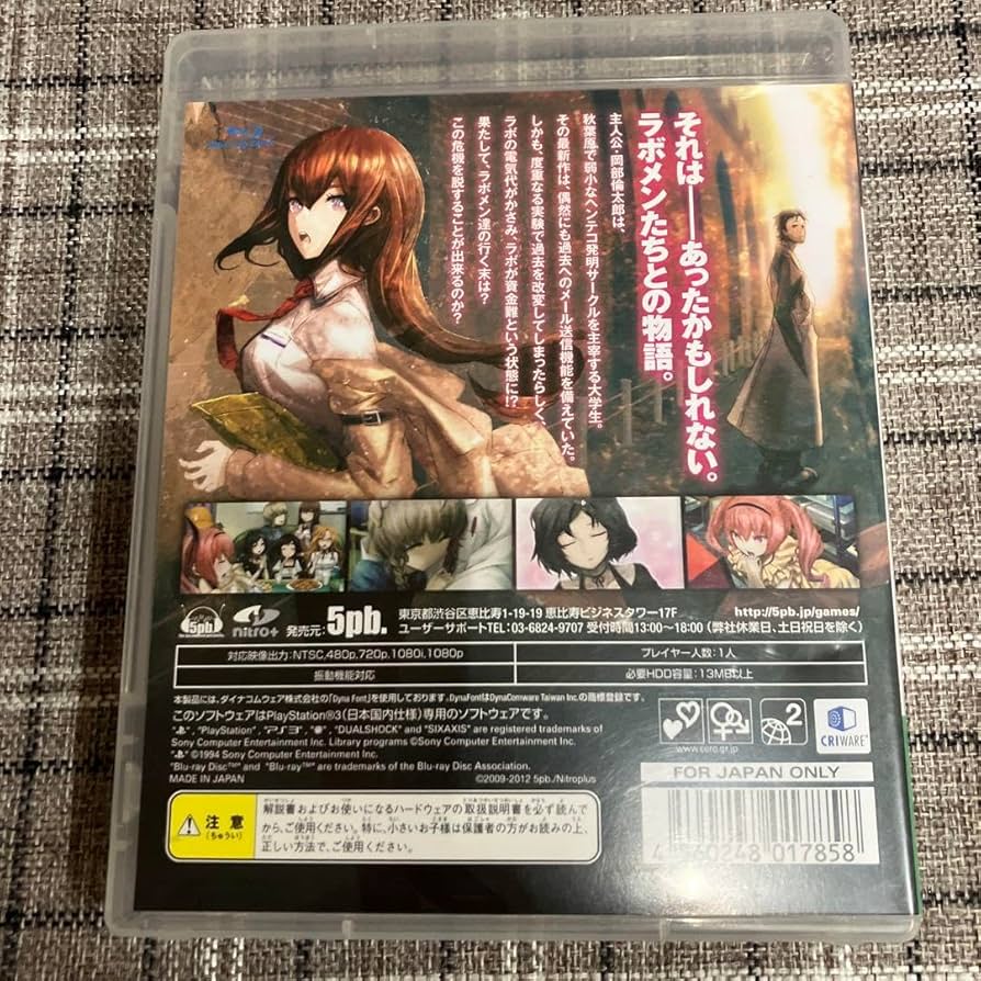 (未使用･未開封品)　STEINS;GATE 比翼恋理のだーりん - PS3 p1m72rm Amazon | STEINS;GATE 比翼恋理のだーりん - PSVita | ゲームソフト