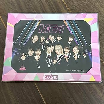 Amazon.co.jp: 日プ ME:I オンラインくじ 集合写真 レア 30名
