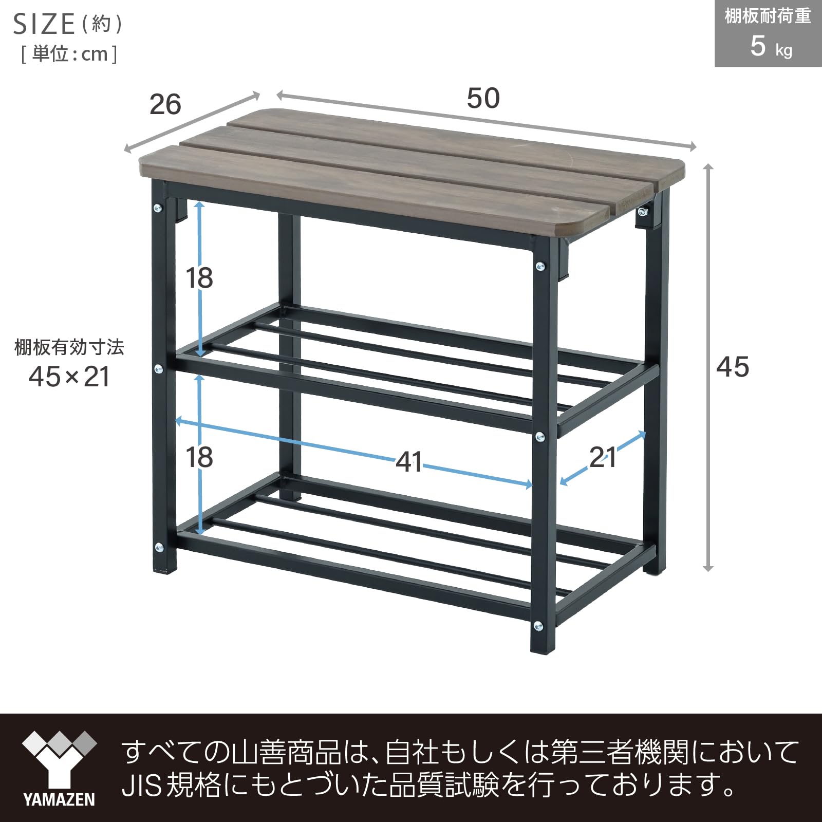 【特価セール】山善(YAMAZEN) 玄関ベンチ 玄関椅子 シューズラック 玄関 山善（YAMAZEN） 隠せるパネル付き 玄関収納 ベンチ 玄関 椅子 いす