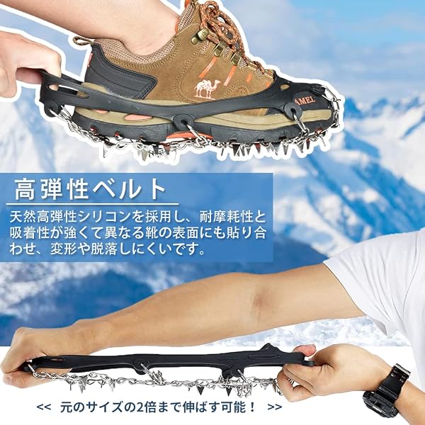 KIMINO アイゼン 28本爪 チェーンスパイク 軽 アイゼン 滑り止め チェーンスパイク 雪山 登山 あいぜん 凍結道路 氷釣り アイゼン モンベル 男女兼用 簡易アイゼン 収納袋付き - 5