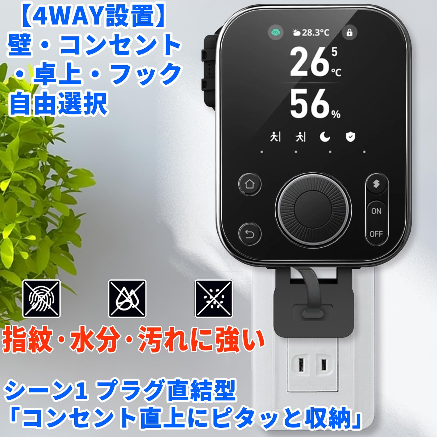 SwitchBot ハブ3 スマートリモコン　壁掛けホルダー付 Amazon.co.jp: For SwitchBot スマートリモコン ハブ3 壁コンセント