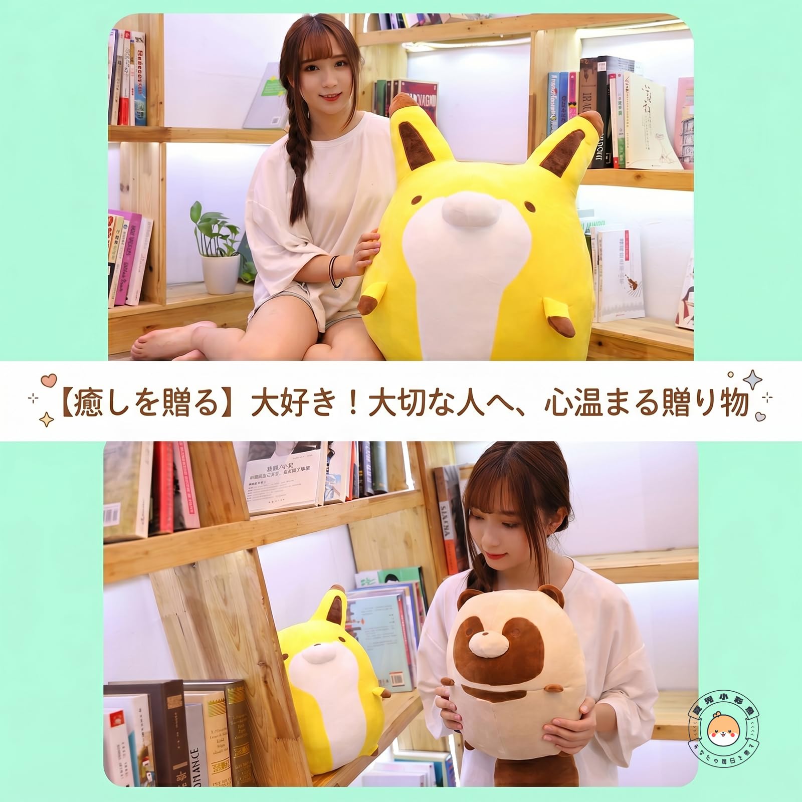 Amazon.co.jp: たぬき 抱き枕 ぬいぐるみ 特大 もちもち 癒しグッズ