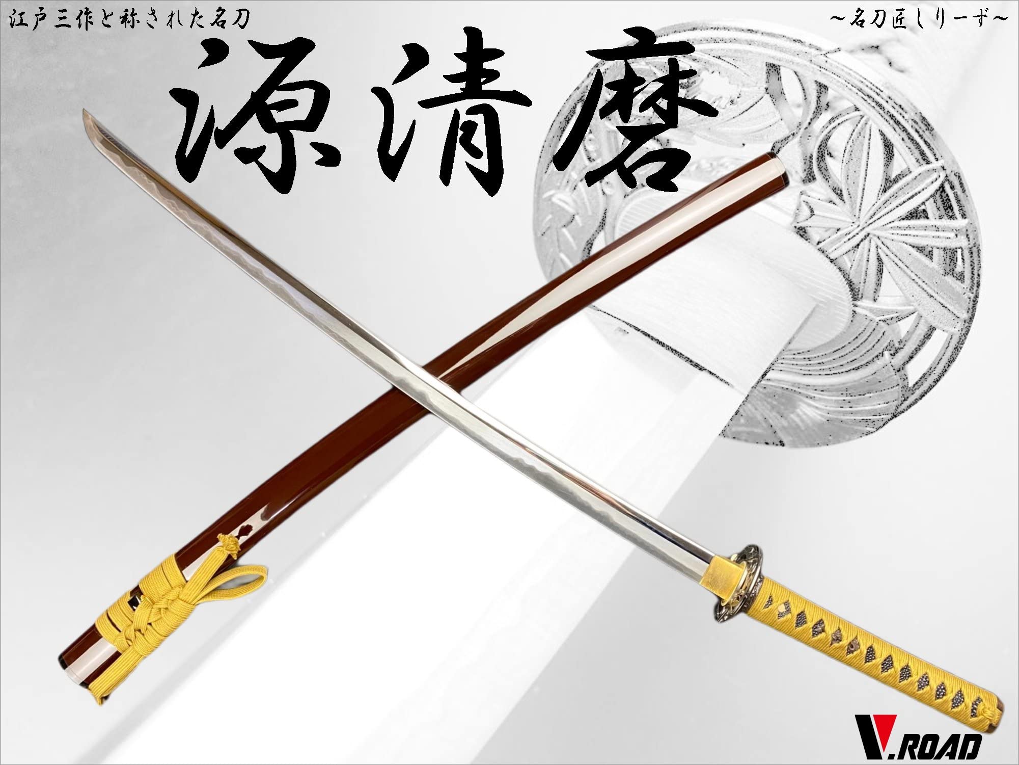 美術刀 Amazon.co.jp: 模造刀-美術刀剣-関 菊一文字則宗 V.ROAD