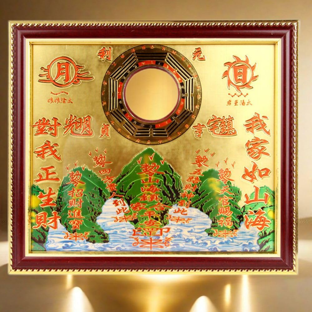 Amazon.com: 山海镇摆饰山海镇八卦镜Chinese Feng Shui Brass Bagua