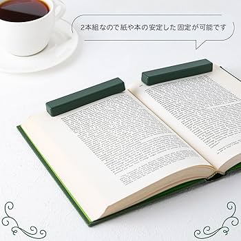 Amazon | 墨運堂 ペーパーウェイト 2本組 フォレストグリーン