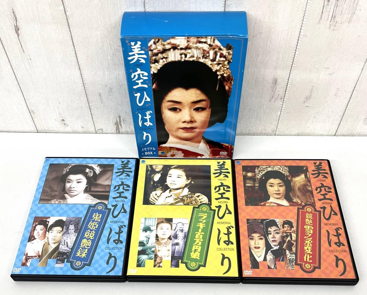 Amazon.co.jp: 昭和レトロ コレクション 美空ひばり メモリアル BOX  