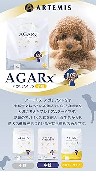 アーテミスアガリクス小粒ドッグフード6.8kg×2セット
おまけ付き ARTEMIS（ペット） アーテミス アガリクス 小粒 ヘルシー