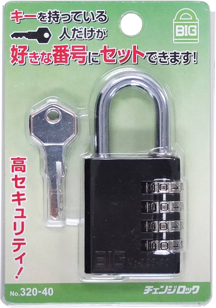 Amazon | SOL HARD BIG 番号設定キー付チェンジロック 40 【品番:No
