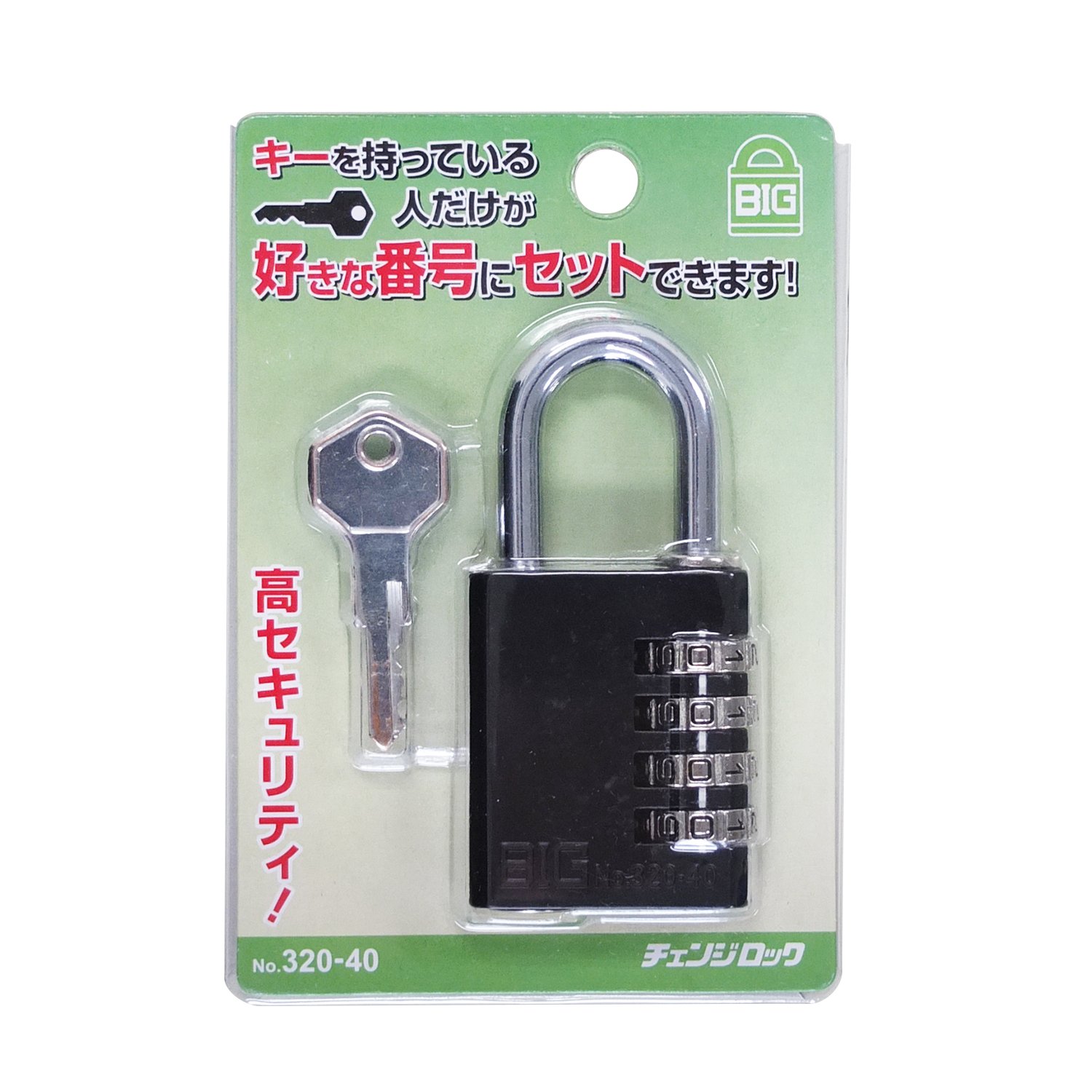 HYK　設定キー　ネット107 20本 HYK 設定キー ネット107 20本 HYK 設定キー ネット107 20本 HYK 設定