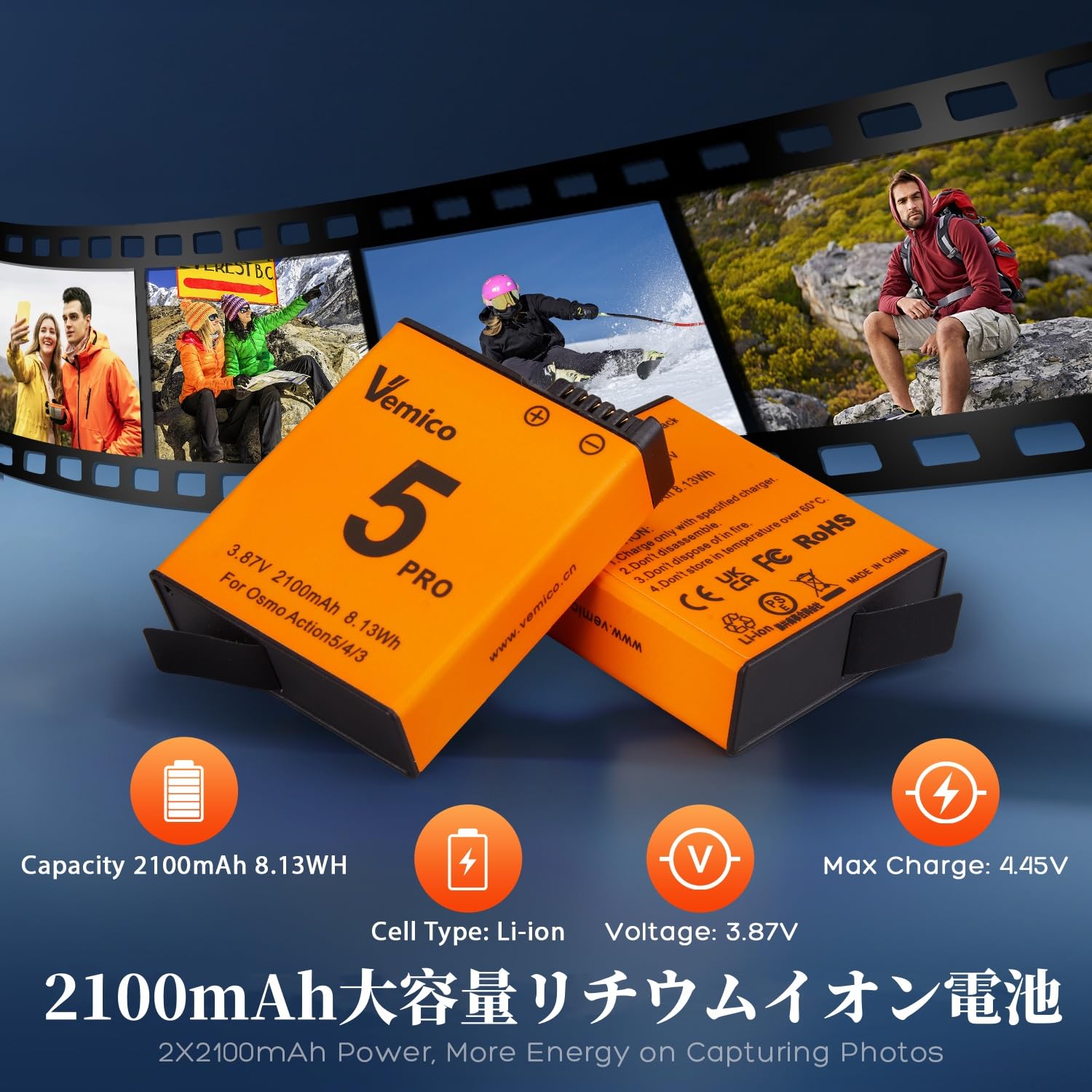 Amazon.co.jp: Vemico Osmo Action 5 Proバッテリー 2*2100mAh 互換 