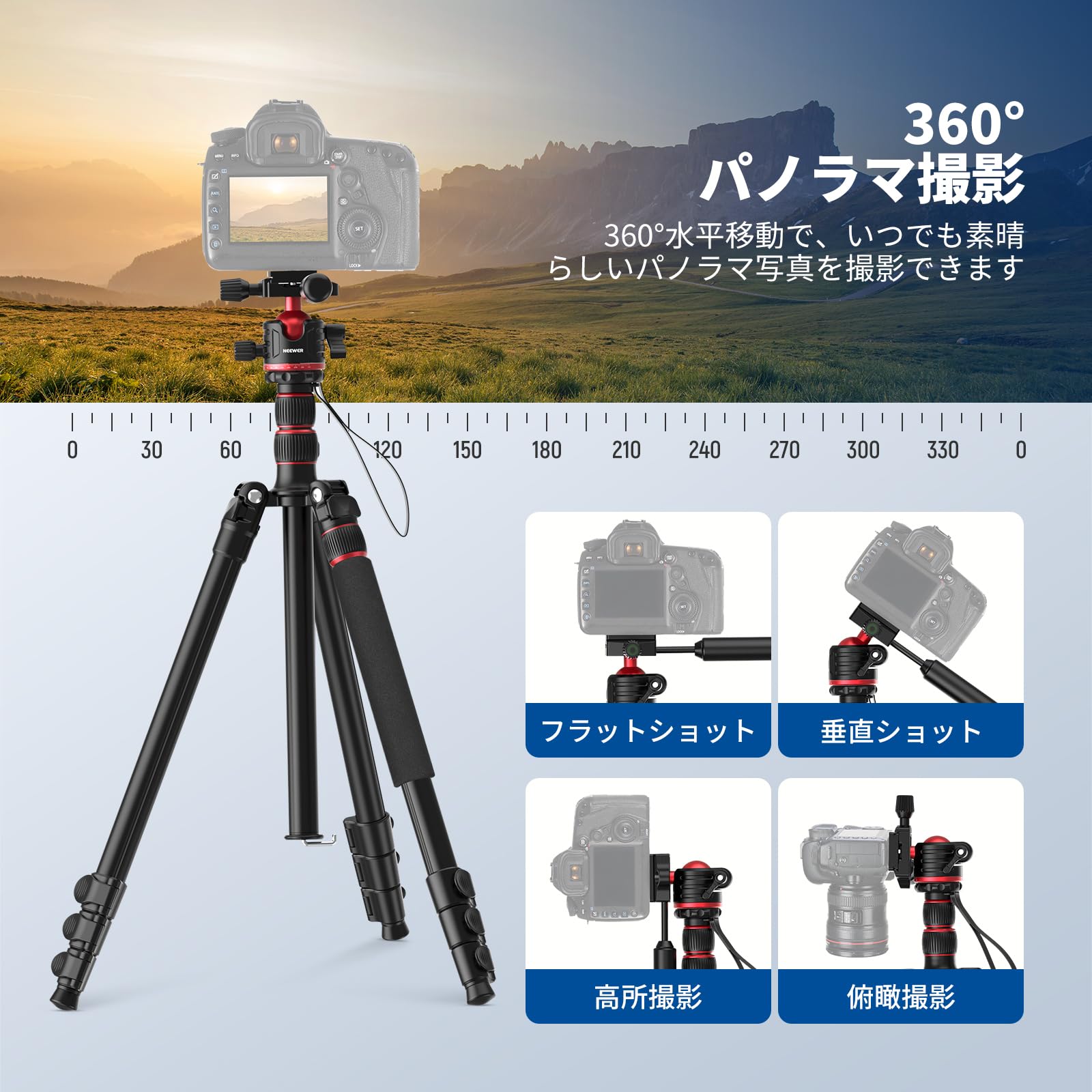 Amazon | NEEWER BASICS カメラ三脚一脚 196cm 軽量 コンパクト