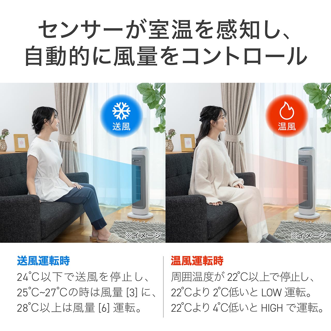 Amazon.co.jp: コイズミ 電気ファンヒーター ホット&クール スリム