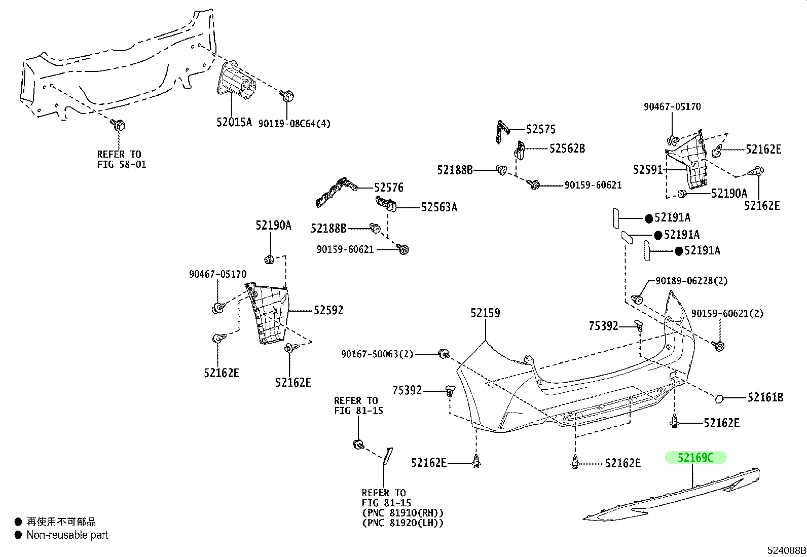 Amazon | TOYOTA (トヨタ) 純正部品 COVER RR BUMPER LWRリヤバンパ