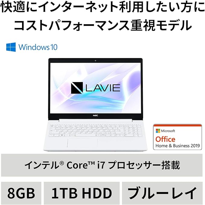 正規販売代理店 すぐ使える 希少色 Necノートpc Win10 Office互 かわいい 7 新品即決 Talalsalman Com