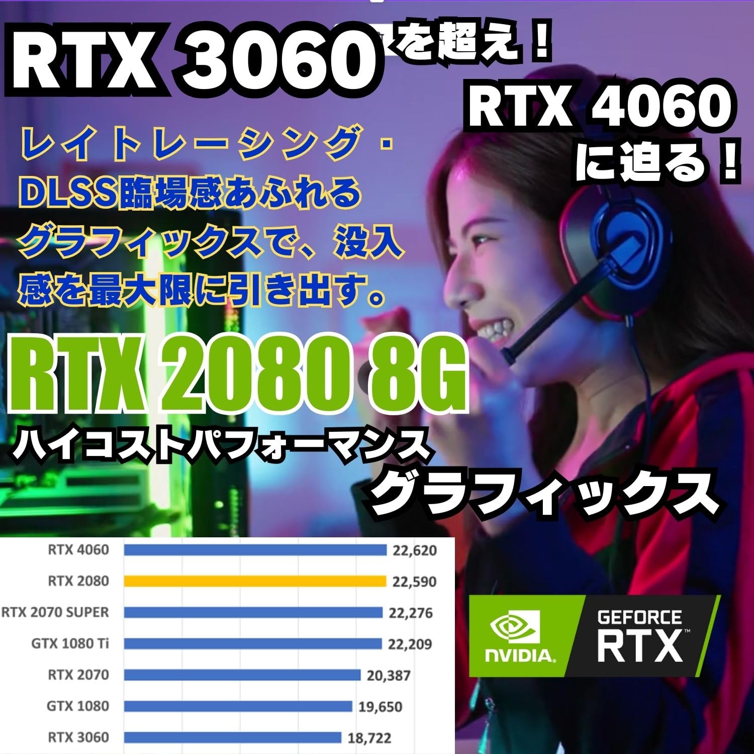 【新型ガレリア】Core i7 RTX2080 16GB 新品SSD搭載✨ 31H0VTaf5qL.jpg