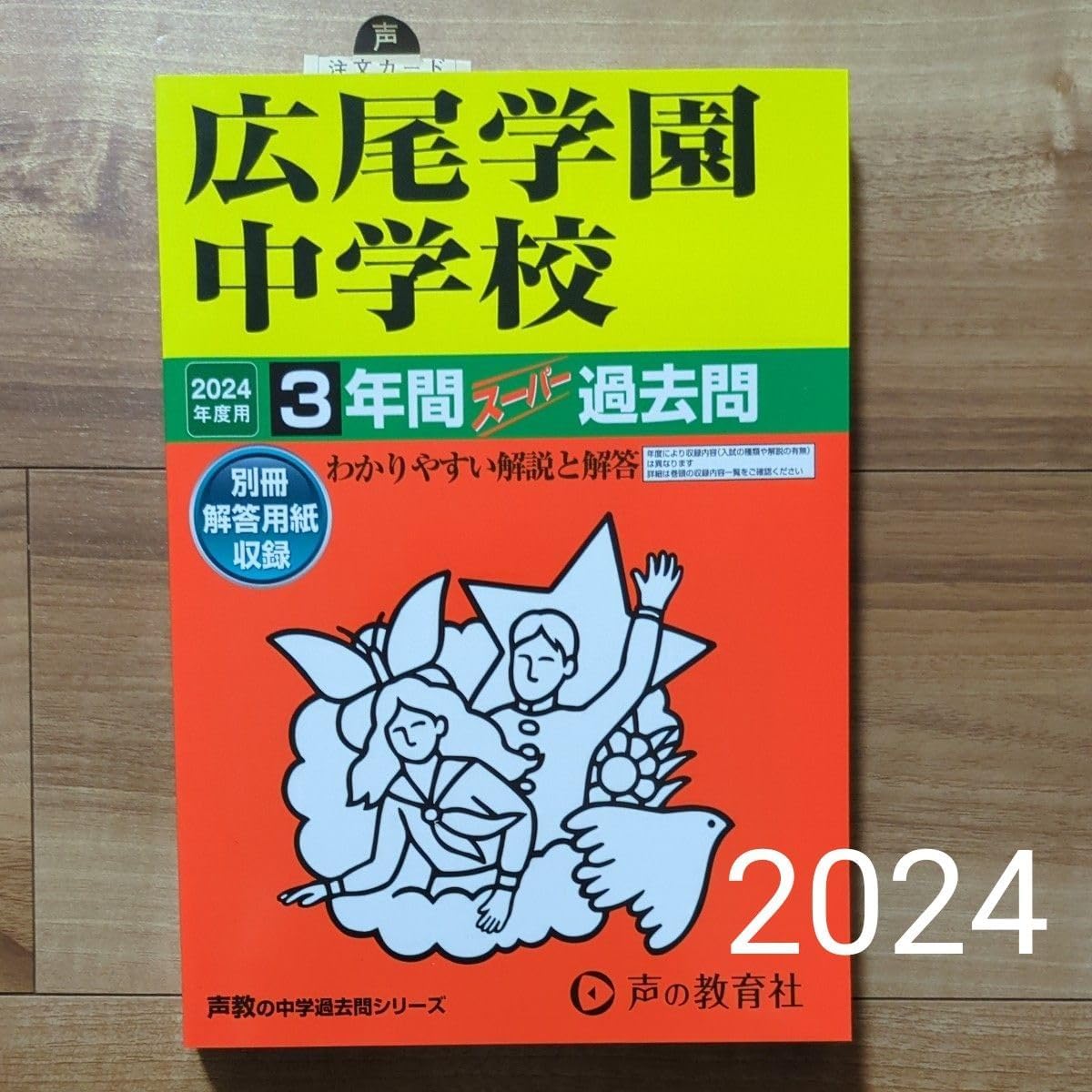 ☆希少☆ CAROL 木製パネル