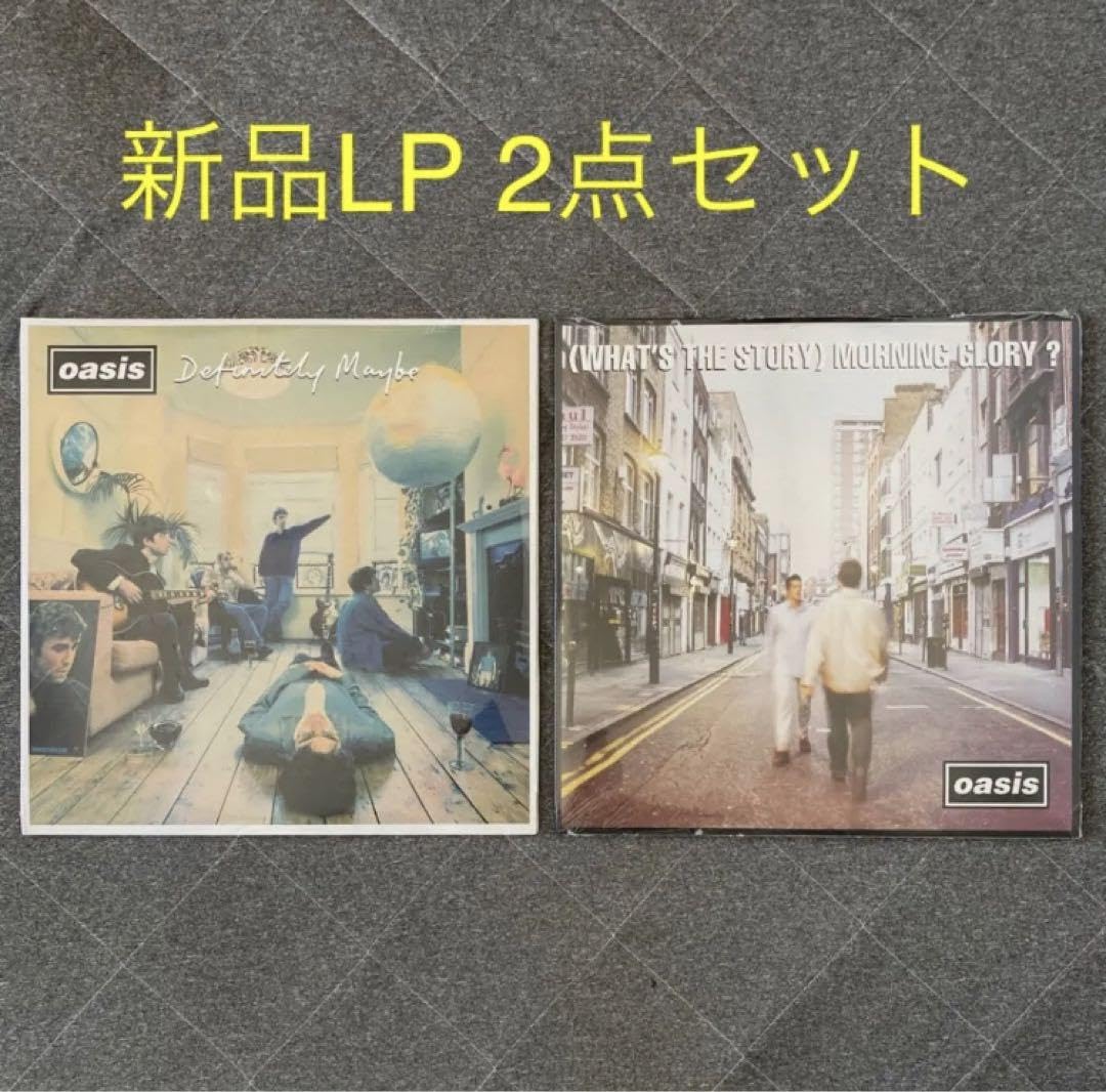 Amazon.co.jp: [ LP] OASIS オアシス レコード 2点セット : おもちゃ