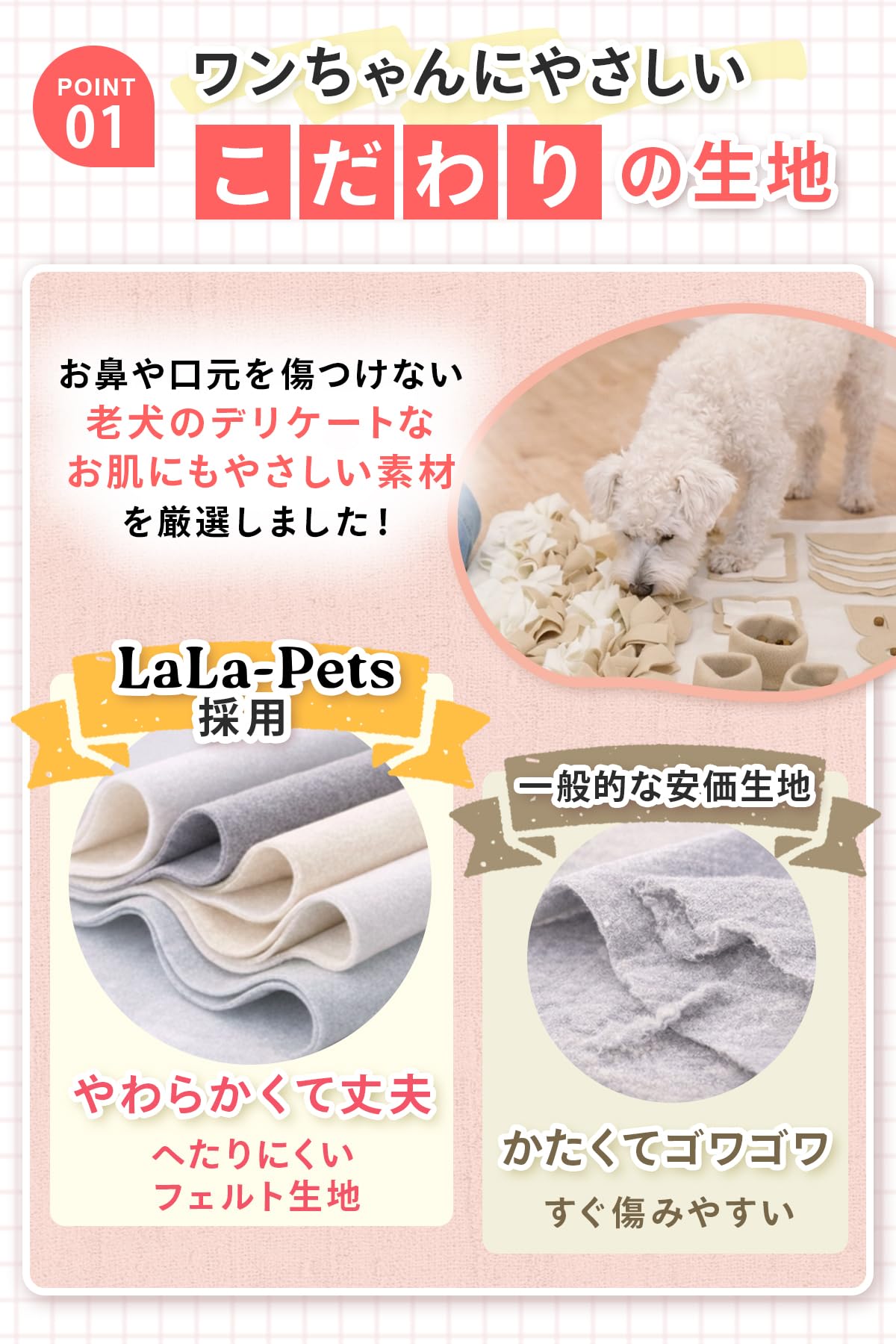 Amazon | 【ドッグトレーナー推薦・JPPMA認定品】犬 ノーズワーク