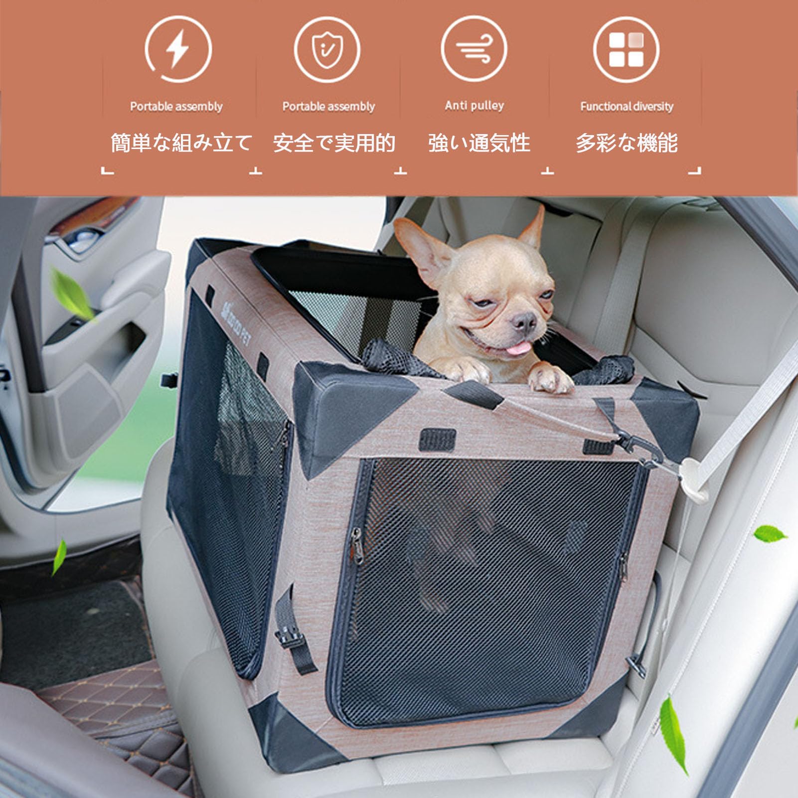 Amazon.co.jp: ペットドライブボックス 犬 車 シート 折りたたみケージ