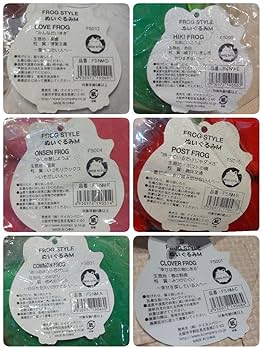 Amazon.co.jp: FROG STYLE フロッグスタイル Mサイズ ぬいぐるみ