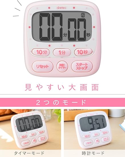 超歓迎 送料無料 まとめ ドリテック 時計付大画面タイマーホワイト T 566wt 1個 10セット 生活用品 インテリア 雑貨 キッチン 食器 代引き手数料無料 Airportandgo Com