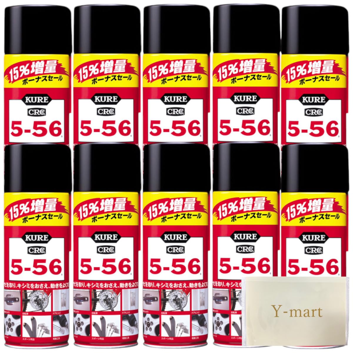 Amazon | CRC－556 増量缶 320+48＝368ml 10本セット