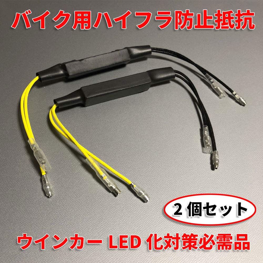 Amazon.co.jp: Discover winds バイク オートバイ 12V LED ウィンカー