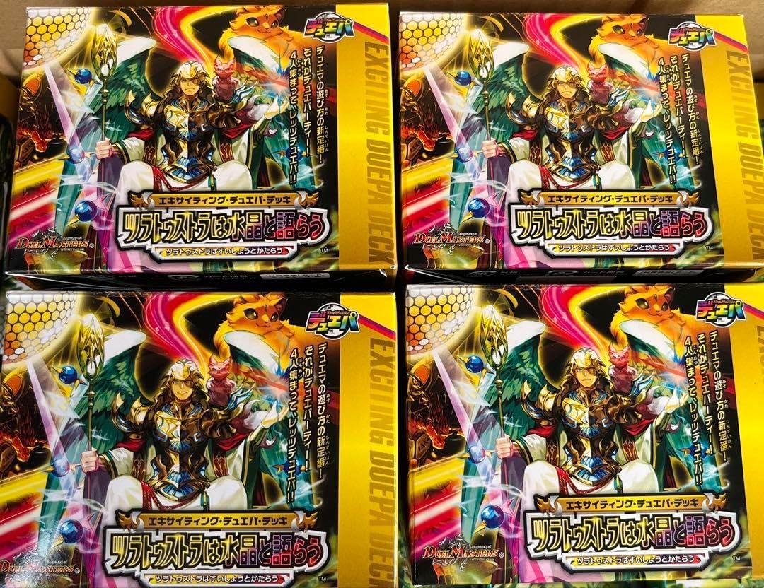 【4箱セット】デュエル・マスターズ ツラトゥストラは水晶と語らう デュエル・マスターズ最新デッキ！『ツラトゥストラは水晶と語らう』の