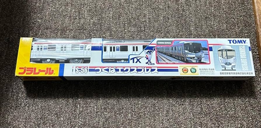 プラレール　まとめ売り　車両付きです お得です☆プラレール車両・レール等まとめ売り お値下げ不可 即