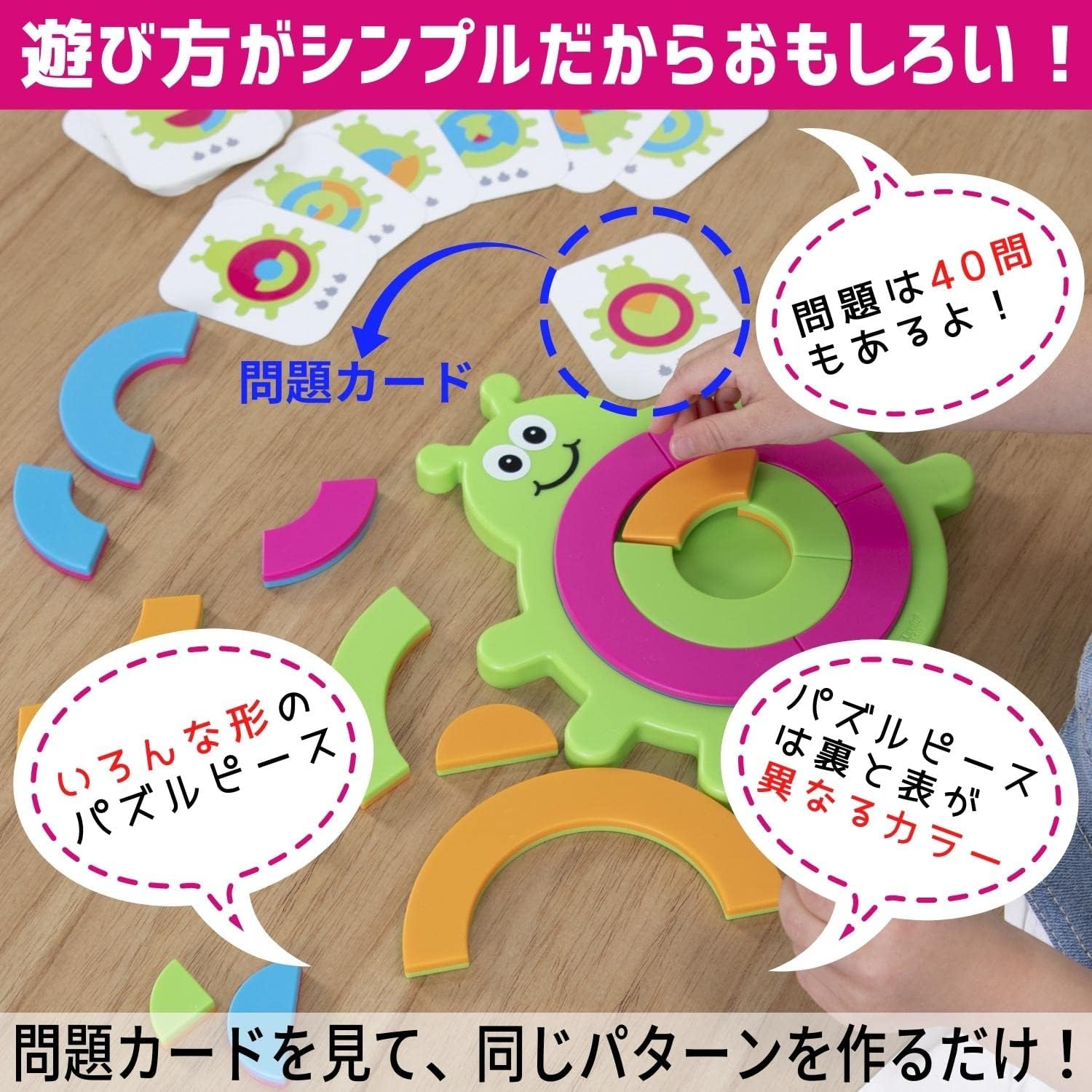 Fat Brain Toys Bugzzle Brainteaser