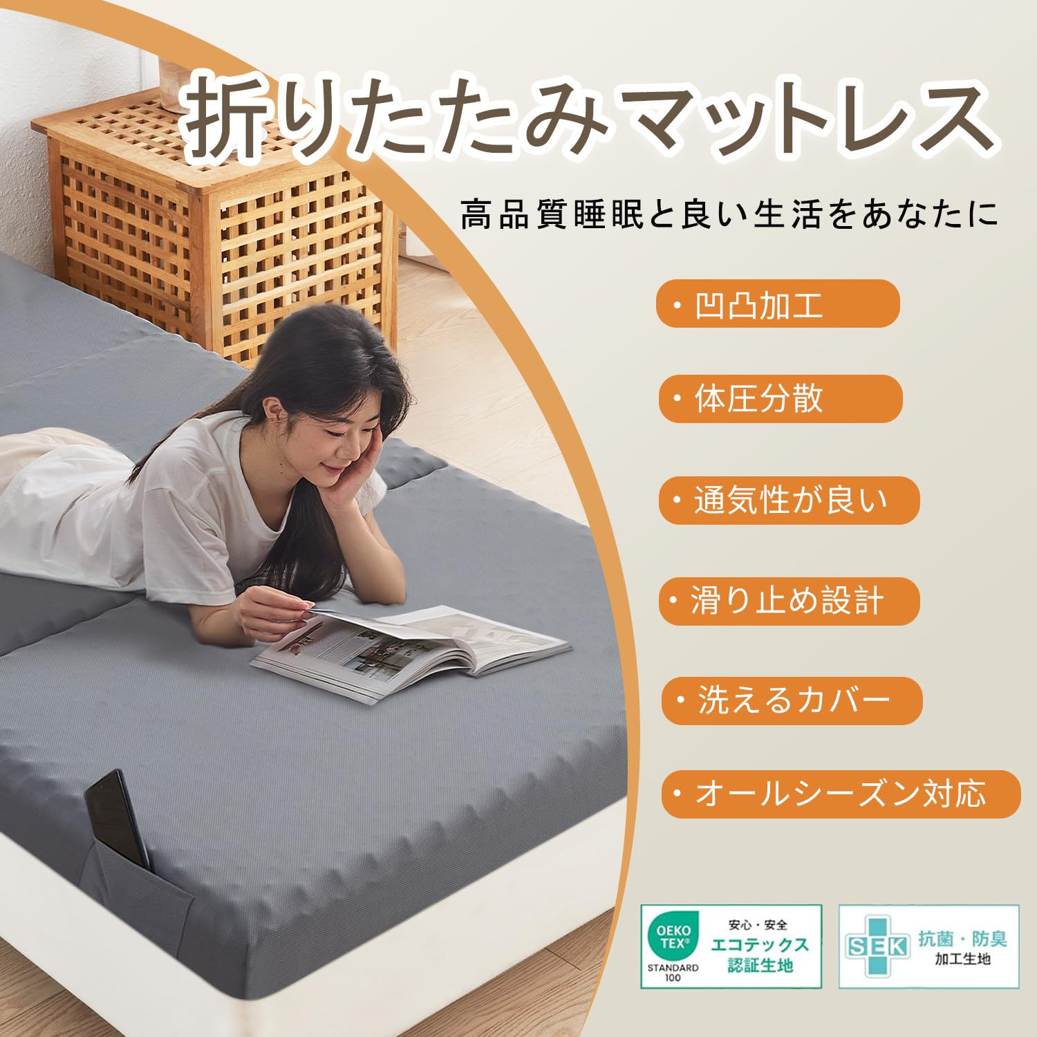 aicomri 折りたたみマットレス セミダブル高反発 厚さ10cm 28D高密 Amazon.co.jp: aicomri 折りたたみマットレス セミダブル高反発 厚さ