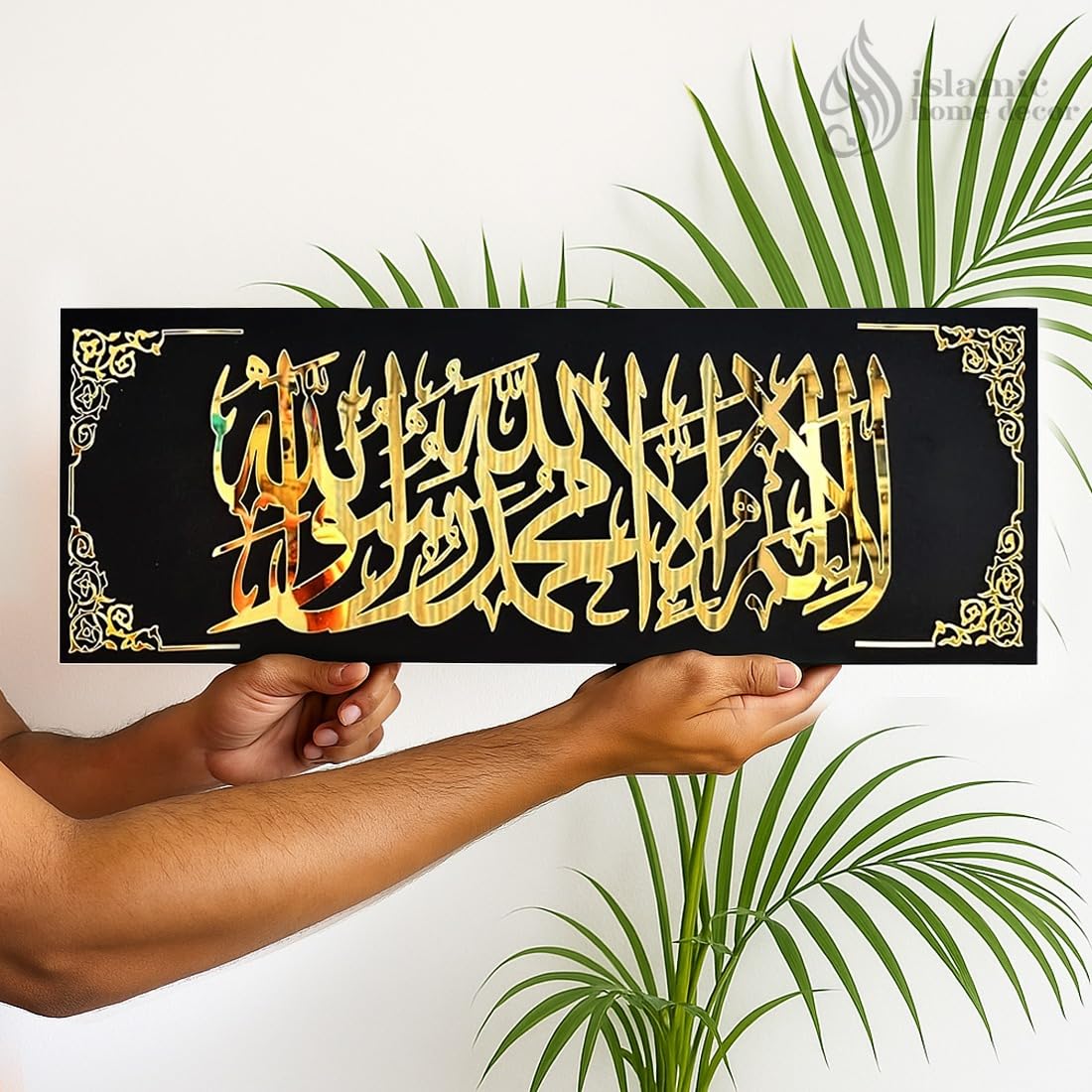 ISLAMICHOMEDECOR.IN First Kalima Acrylic Islamic Wall Art | Islamic Home Decor | Muslim Wall Art | Gift for Ramzan | Self Adhesive | 60 x 21 cm
