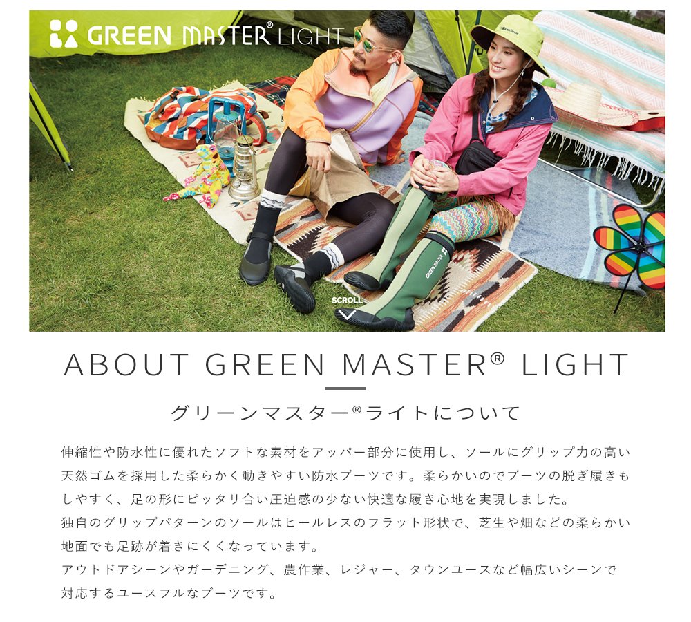 Amazon.co.jp: 【色：グレー、サイズ：L】グリーンマスター 2622 長靴