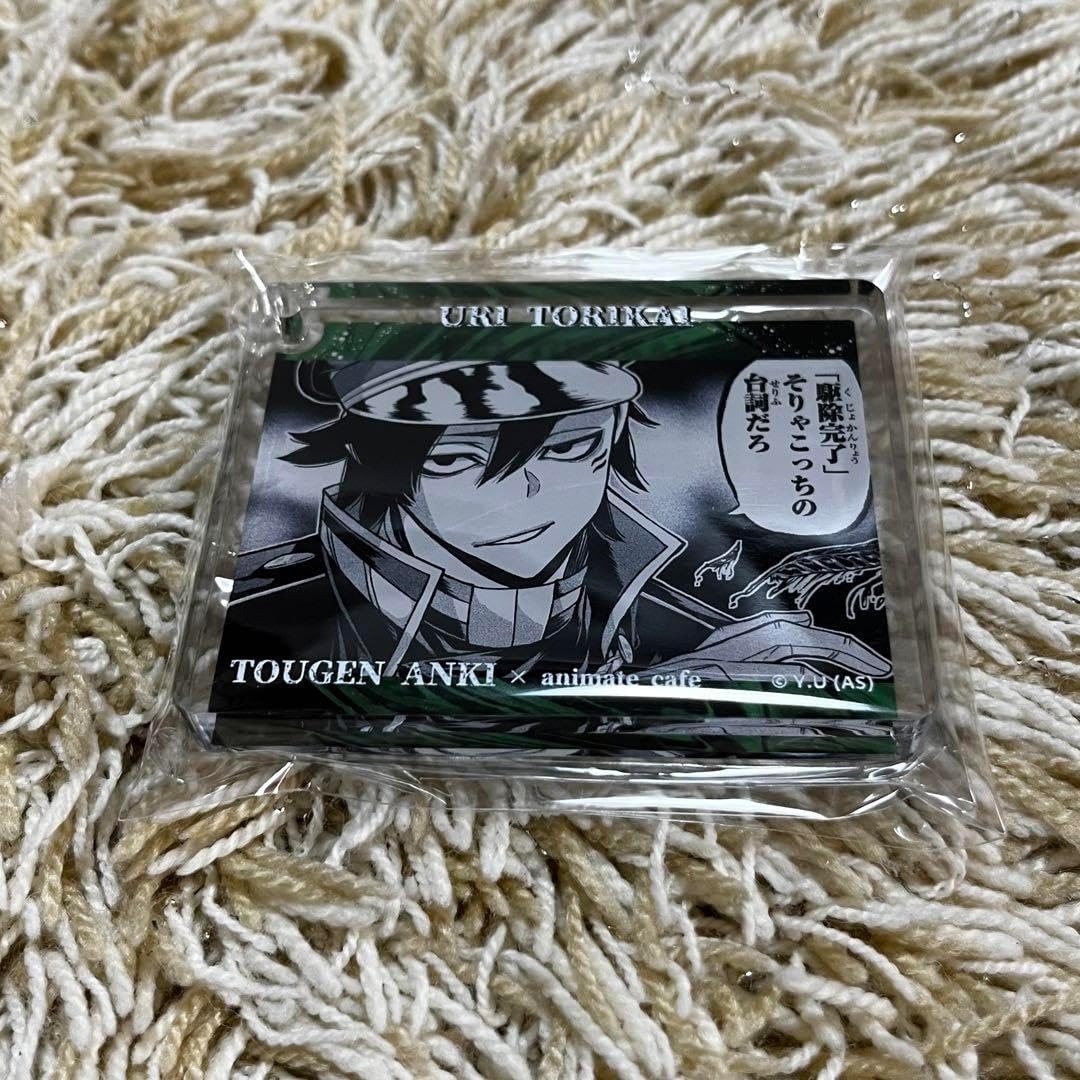 桃源暗鬼 コロッタ 桃寺神門 アニメイトカフェ アニカフェ アクリル