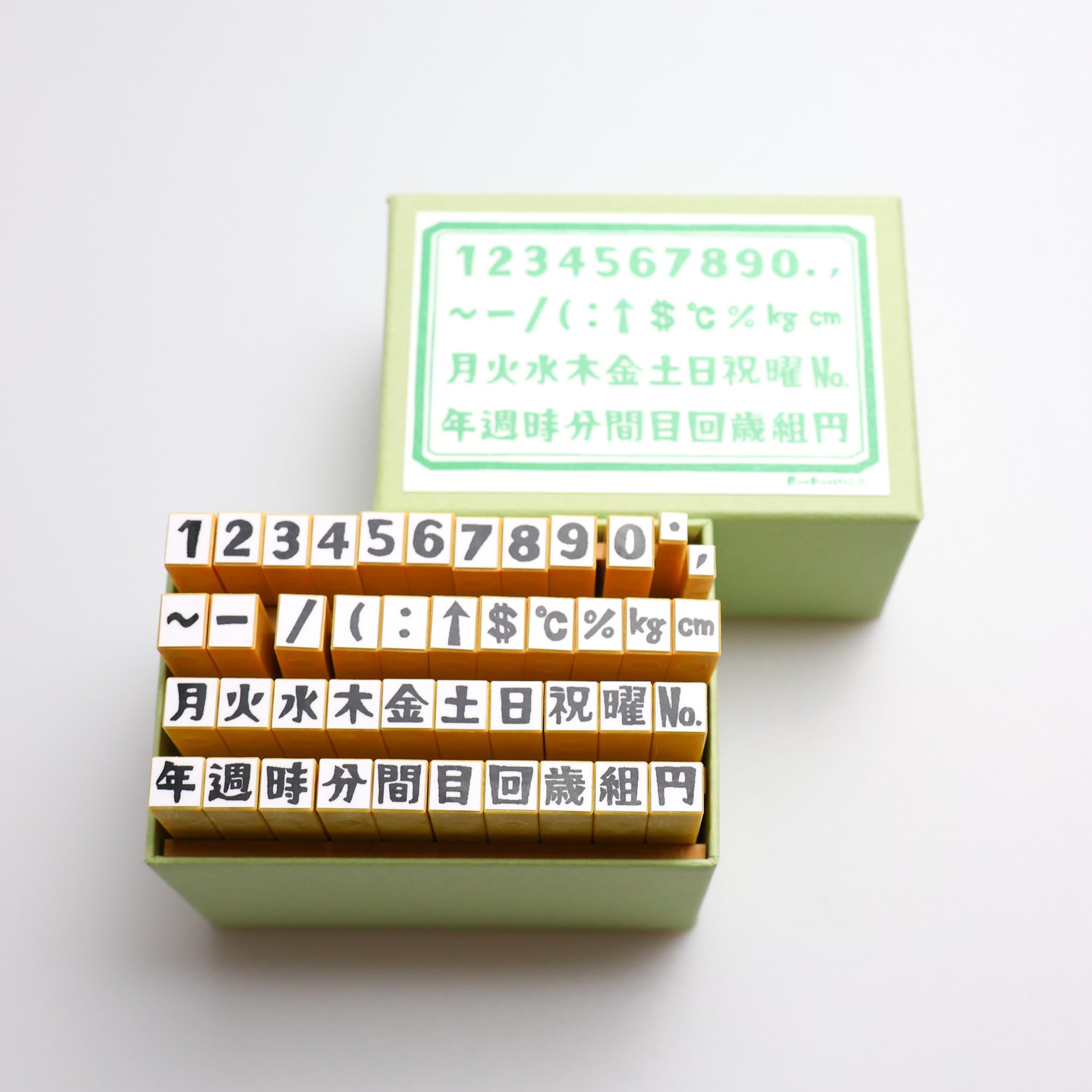 Amazon.co.jp: 【すうじ曜日版】Rira文字すうじ曜日（使える記号単位  