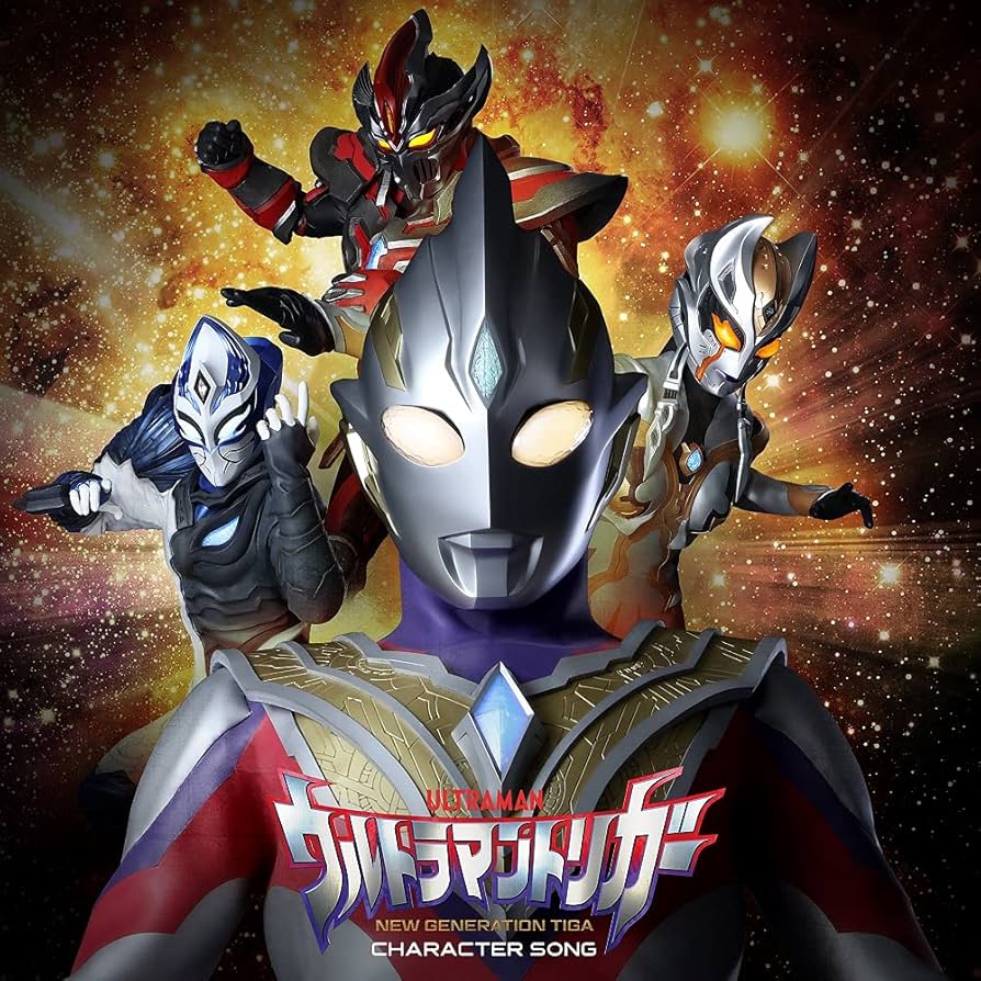 Amazon | 特撮ドラマ『ウルトラマントリガー NEW GENERATION