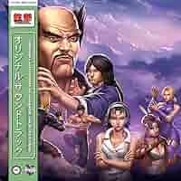 Tekken 2 Ost (2Lp/180G): NAMCO SOUNDS: Amazon.ca: Music