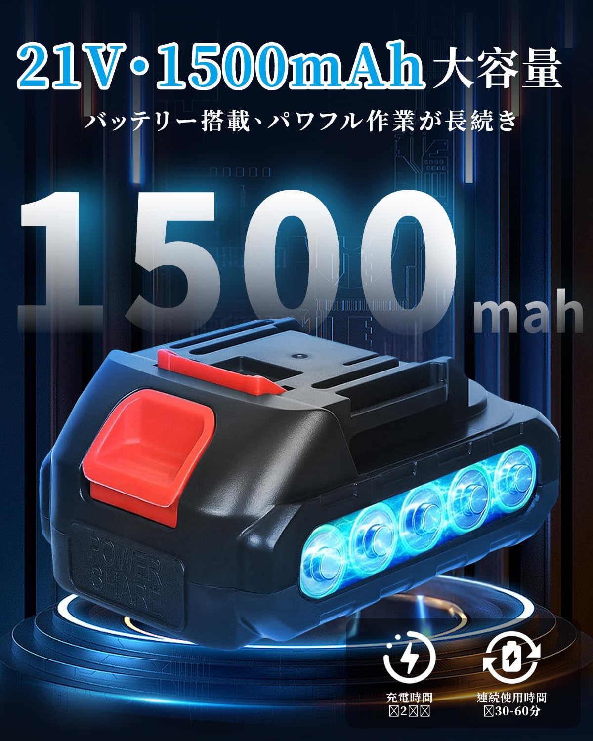 Amazon | 【2026 新型・1台3役】電動ドライバー 21V コードレス 電動