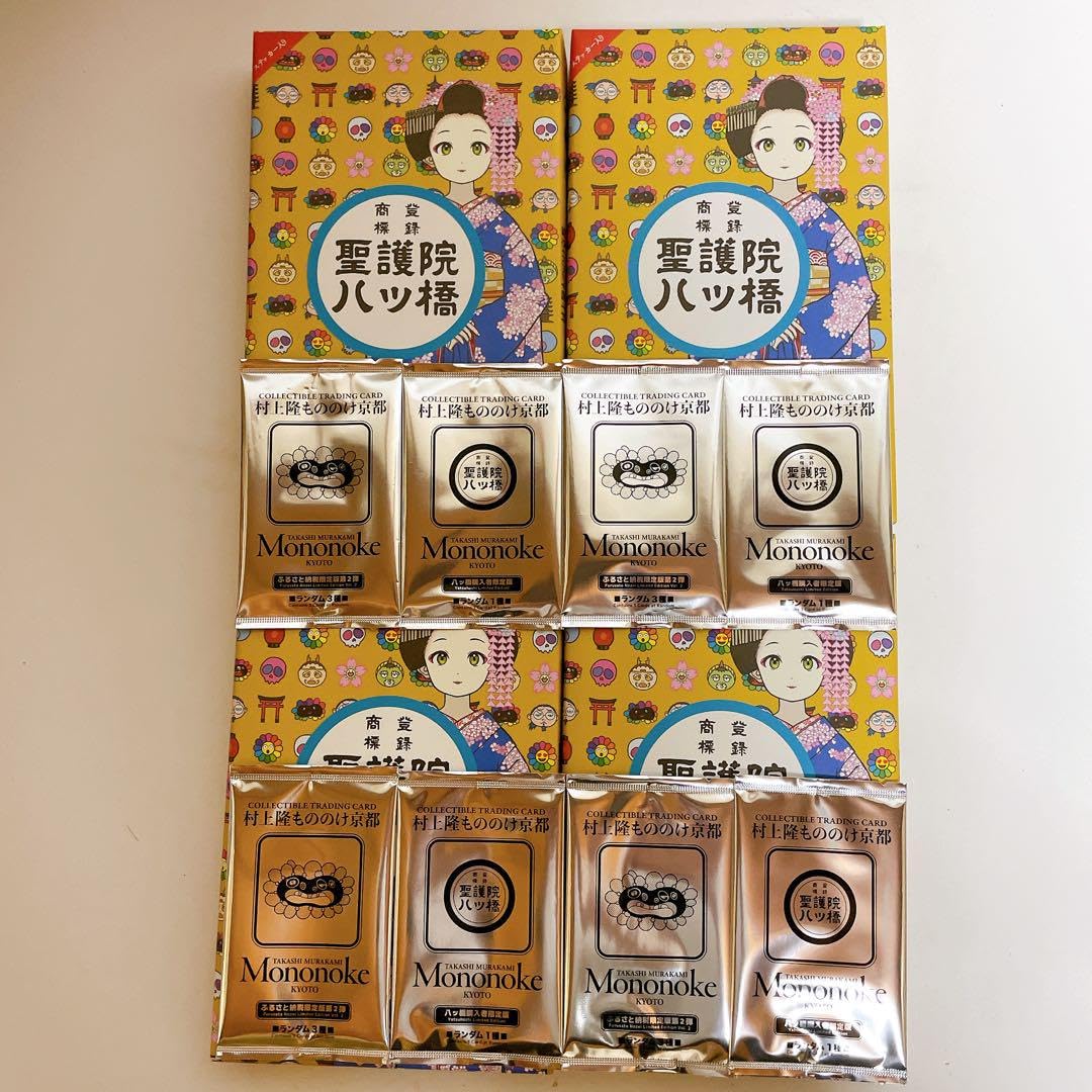 Amazon.co.jp: 村上隆限定聖護院八ツ橋 完全カードセット ×4 : おもちゃ