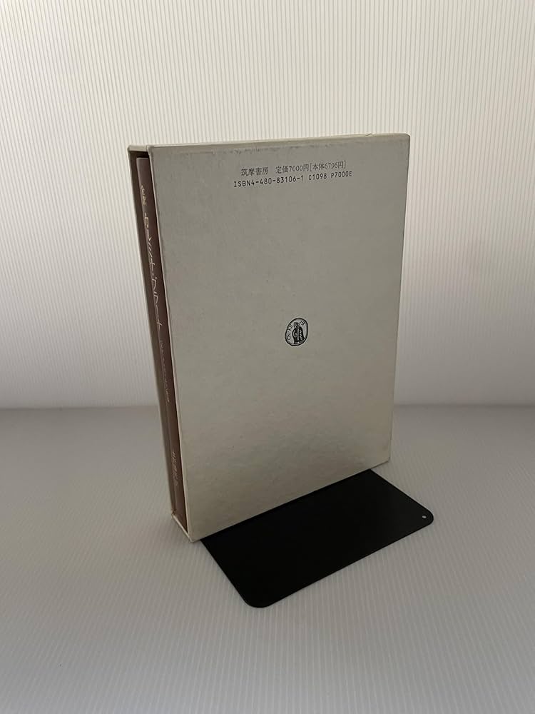 ＜最終価格＞全訳 カルミナ・ブラーナ ベネディクトボイエルン歌集 カルミナ・ブラーナ: 全訳 ベネディクトボイエルン歌集 | 永野 藤夫